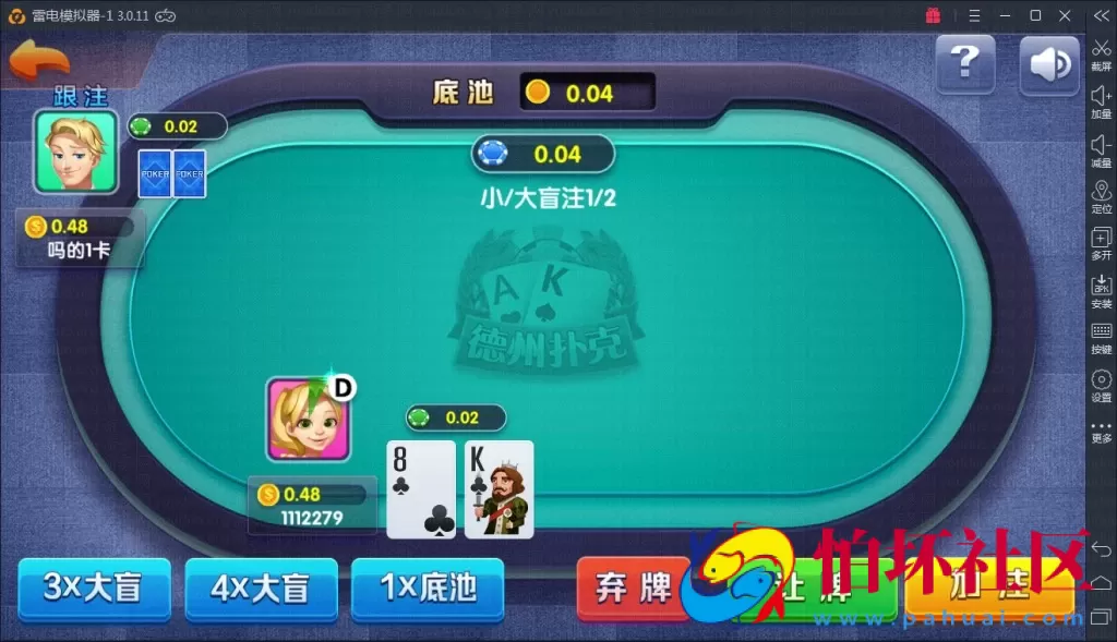 APP真钱类型之火萤棋牌游戏源码仿蓝月版程序 附带全民代理系统