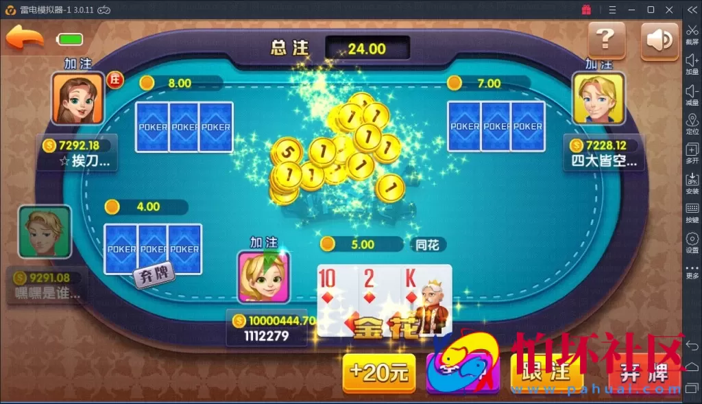 APP真钱类型之火萤棋牌游戏源码仿蓝月版程序 附带全民代理系统