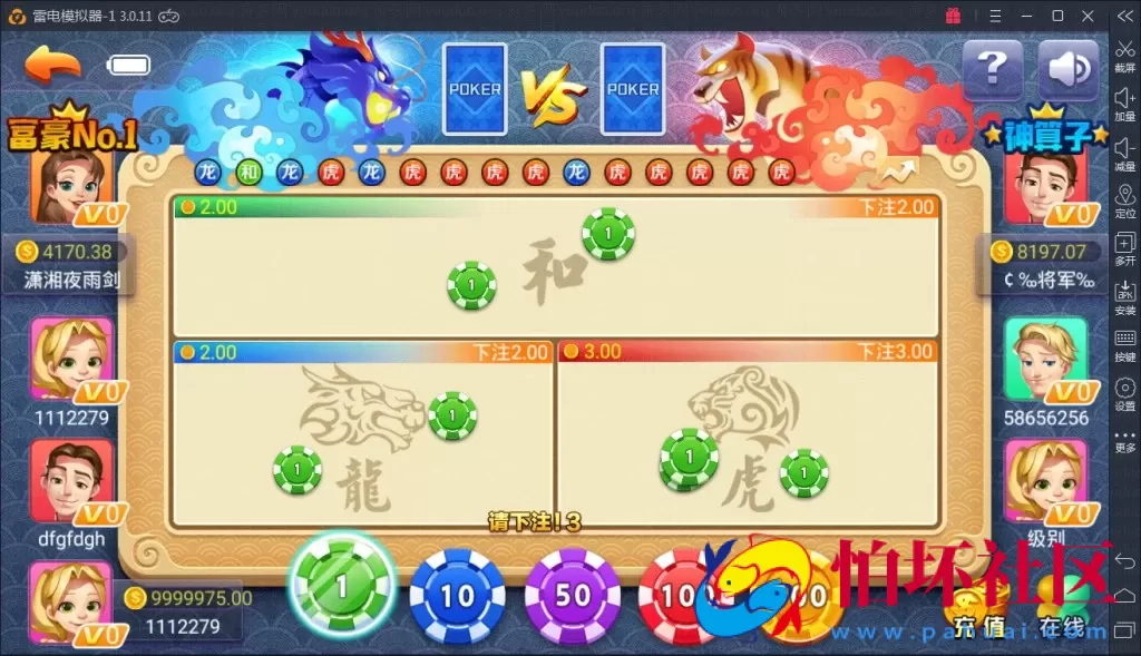 APP真钱类型之火萤棋牌游戏源码仿蓝月版程序 附带全民代理系统