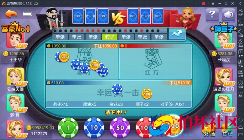 APP真钱类型之火萤棋牌游戏源码仿蓝月版程序 附带全民代理系统