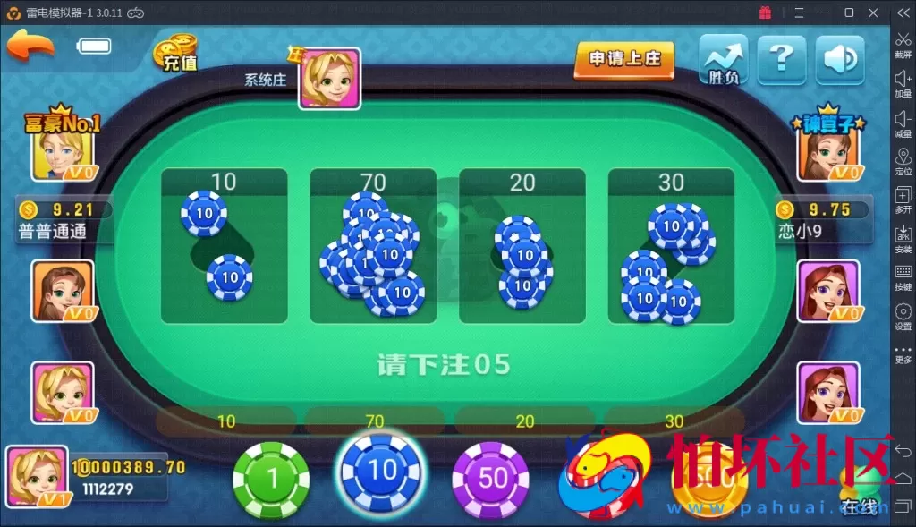 APP真钱类型之火萤棋牌游戏源码仿蓝月版程序 附带全民代理系统