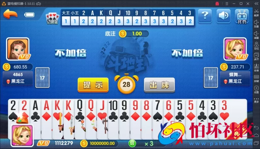 APP真钱类型之火萤棋牌游戏源码仿蓝月版程序 附带全民代理系统