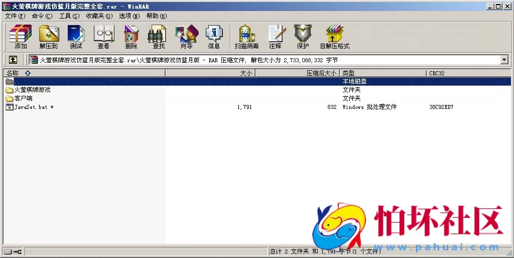 APP真钱类型之火萤棋牌游戏源码仿蓝月版程序 附带全民代理系统