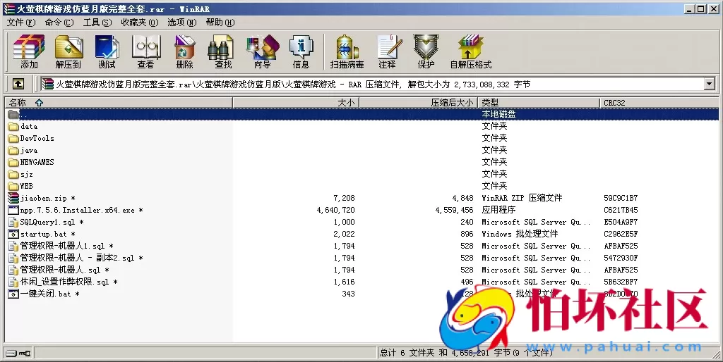 APP真钱类型之火萤棋牌游戏源码仿蓝月版程序 附带全民代理系统