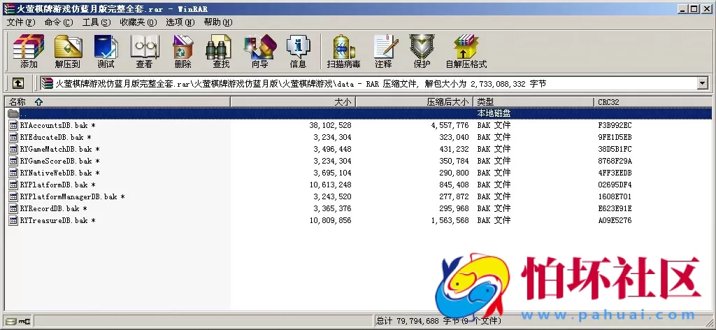 APP真钱类型之火萤棋牌游戏源码仿蓝月版程序 附带全民代理系统