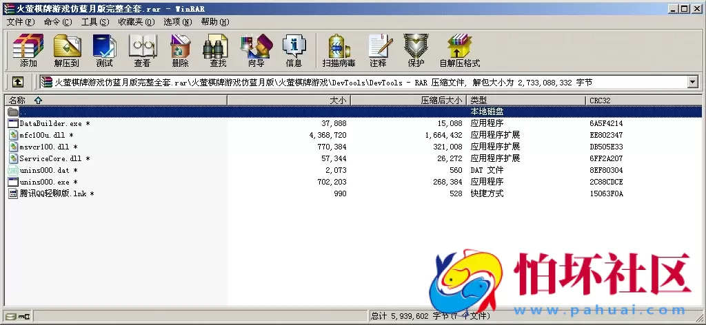 APP真钱类型之火萤棋牌游戏源码仿蓝月版程序 附带全民代理系统