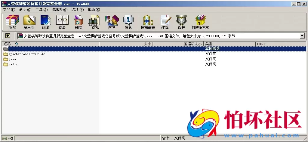APP真钱类型之火萤棋牌游戏源码仿蓝月版程序 附带全民代理系统