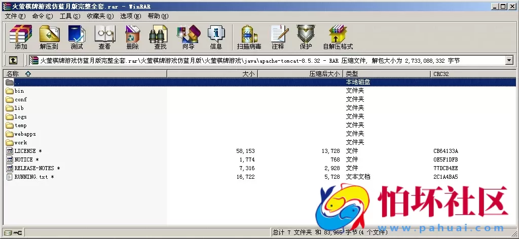 APP真钱类型之火萤棋牌游戏源码仿蓝月版程序 附带全民代理系统