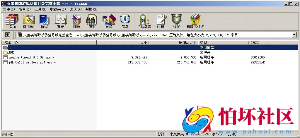 APP真钱类型之火萤棋牌游戏源码仿蓝月版程序 附带全民代理系统