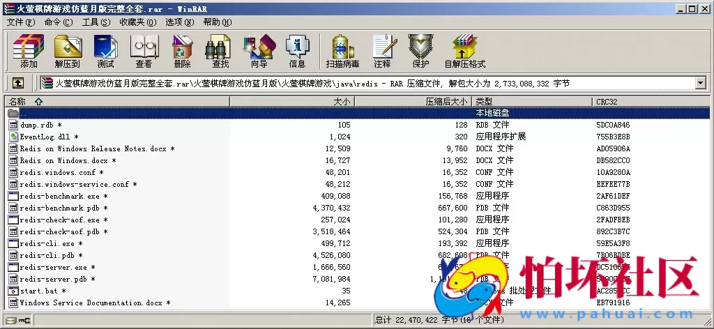 APP真钱类型之火萤棋牌游戏源码仿蓝月版程序 附带全民代理系统