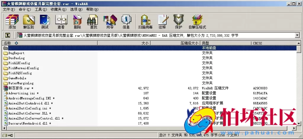 APP真钱类型之火萤棋牌游戏源码仿蓝月版程序 附带全民代理系统
