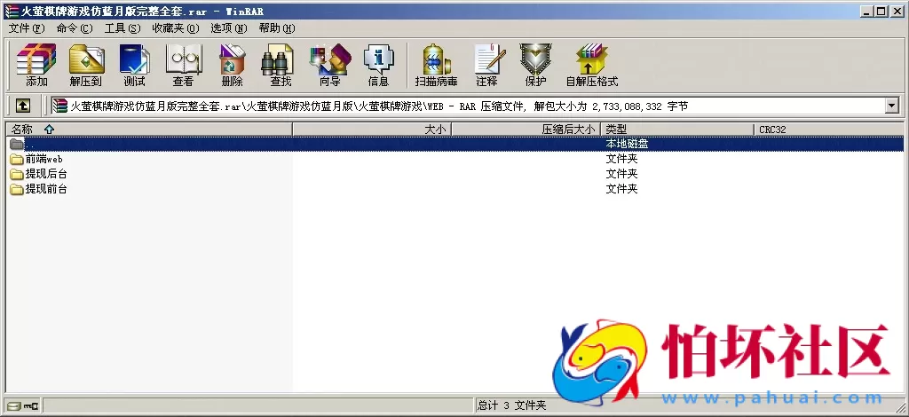 APP真钱类型之火萤棋牌游戏源码仿蓝月版程序 附带全民代理系统