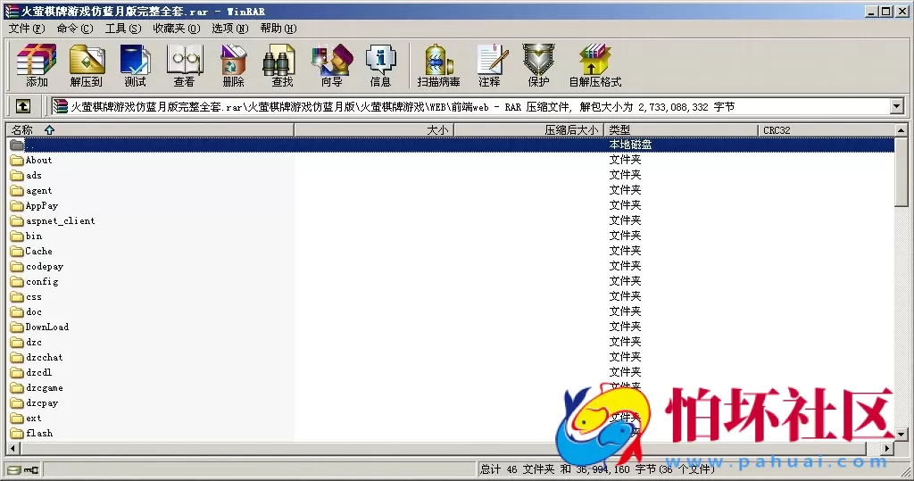 APP真钱类型之火萤棋牌游戏源码仿蓝月版程序 附带全民代理系统