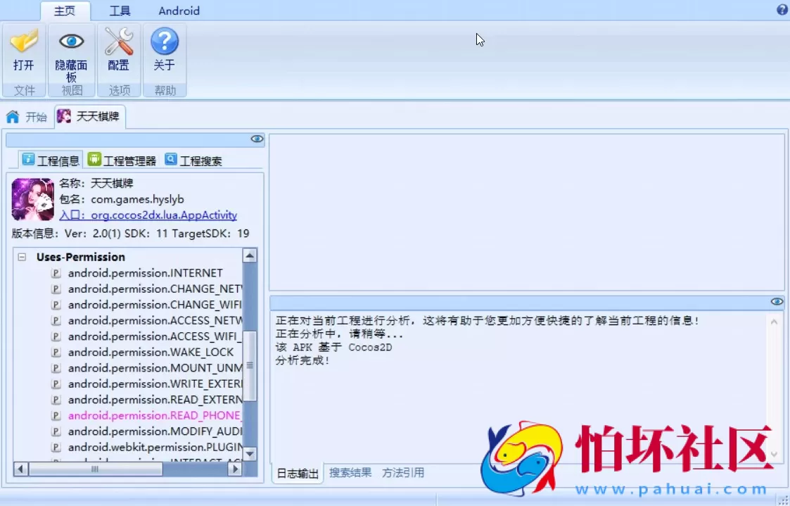 APP真钱类型教程:火萤棋牌游戏仿蓝月版搭建架设视频教程
