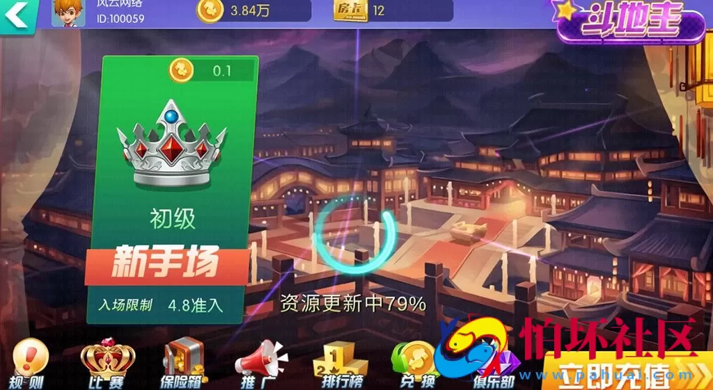 APP房卡+金币模式之unity3d开发陌陌棋牌游戏平台程序源码(附带教程说明)