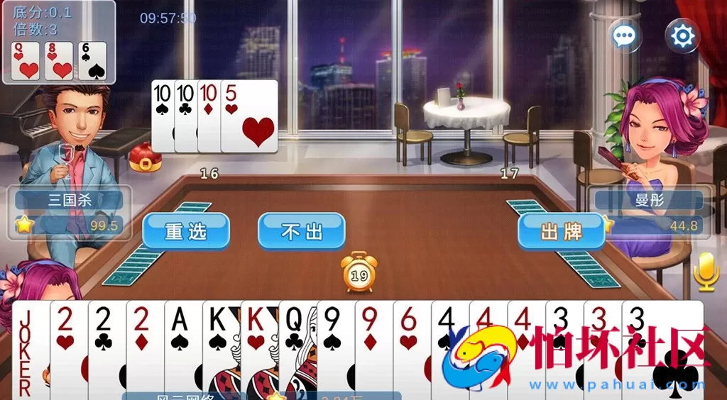 APP房卡+金币模式之unity3d开发陌陌棋牌游戏平台程序源码(附带教程说明)