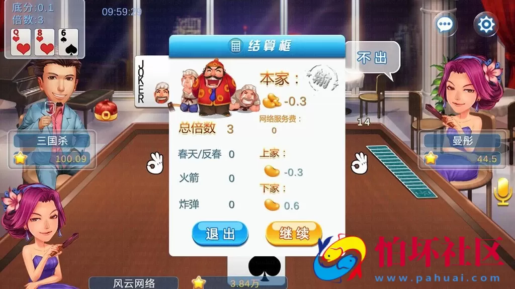 APP房卡+金币模式之unity3d开发陌陌棋牌游戏平台程序源码(附带教程说明)