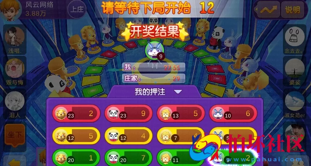 APP房卡+金币模式之unity3d开发陌陌棋牌游戏平台程序源码(附带教程说明)