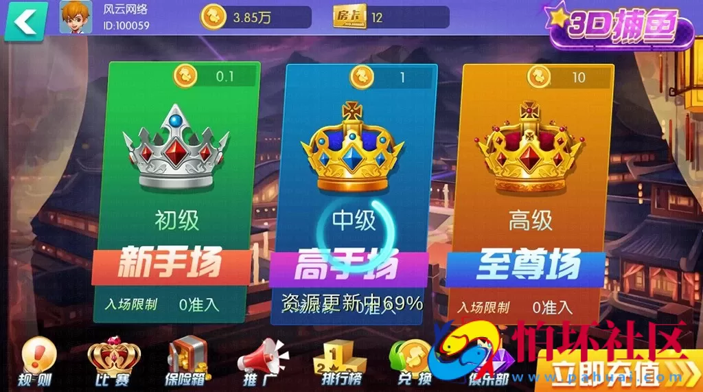 APP房卡+金币模式之unity3d开发陌陌棋牌游戏平台程序源码(附带教程说明)