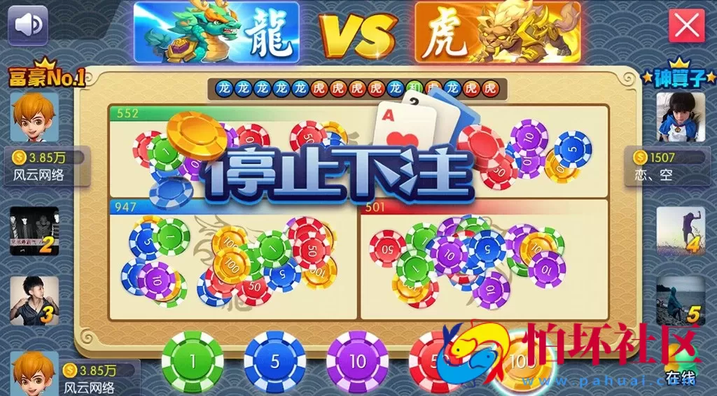 APP房卡+金币模式之unity3d开发陌陌棋牌游戏平台程序源码(附带教程说明)