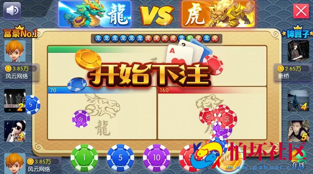 APP房卡+金币模式之unity3d开发陌陌棋牌游戏平台程序源码(附带教程说明)