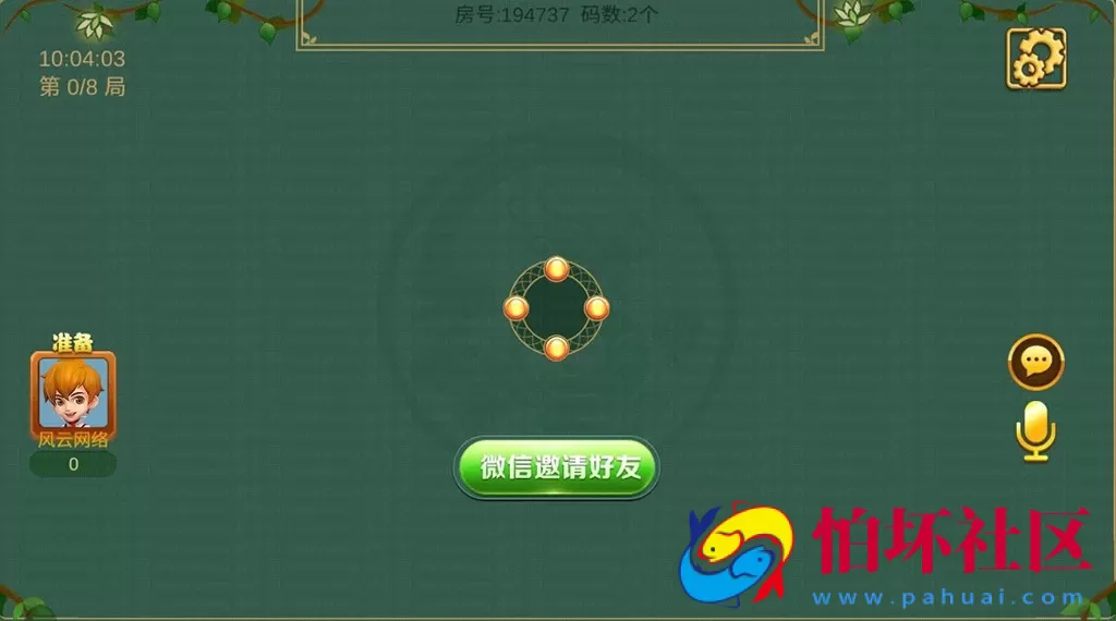 APP房卡+金币模式之unity3d开发陌陌棋牌游戏平台程序源码(附带教程说明)