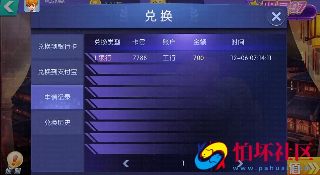 APP房卡+金币模式之unity3d开发陌陌棋牌游戏平台程序源码(附带教程说明)