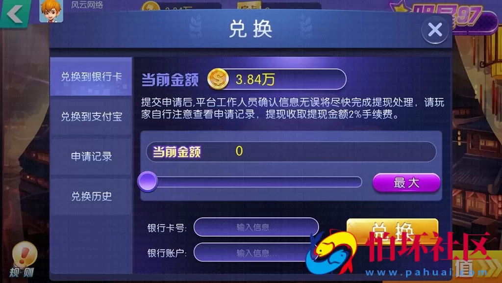 APP房卡+金币模式之unity3d开发陌陌棋牌游戏平台程序源码(附带教程说明)