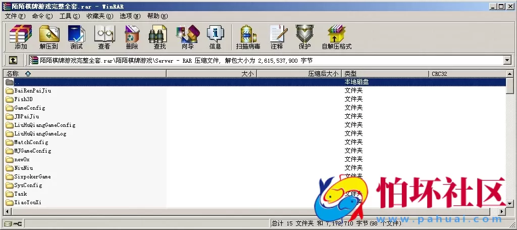 APP房卡+金币模式之unity3d开发陌陌棋牌游戏平台程序源码(附带教程说明)