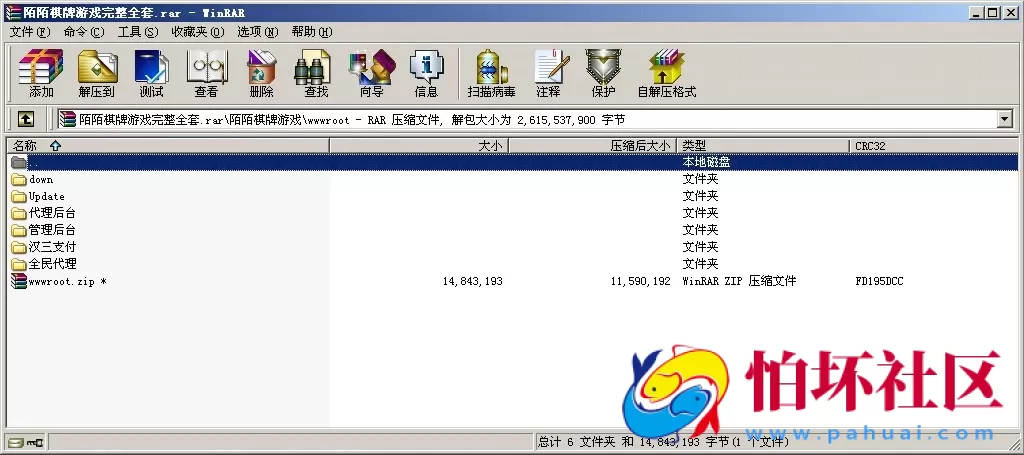 APP房卡+金币模式之unity3d开发陌陌棋牌游戏平台程序源码(附带教程说明)