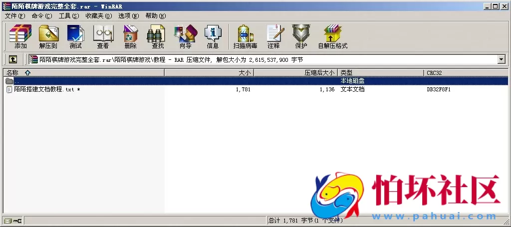 APP房卡+金币模式之unity3d开发陌陌棋牌游戏平台程序源码(附带教程说明)