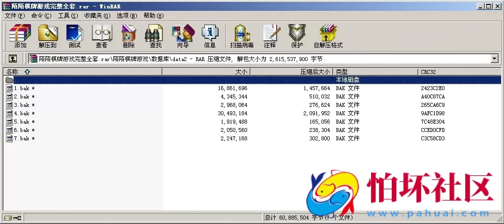 APP房卡+金币模式之unity3d开发陌陌棋牌游戏平台程序源码(附带教程说明)