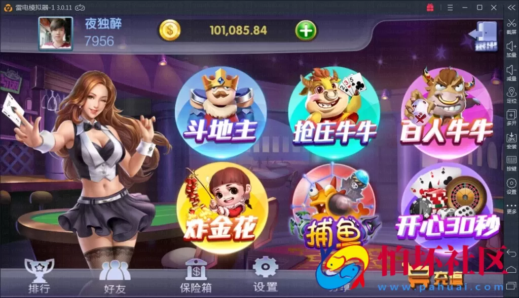 APP真钱类型之大富豪二开版自由棋牌游戏平台源码高防蓝月版程序