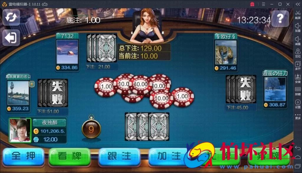 APP真钱类型之大富豪二开版自由棋牌游戏平台源码高防蓝月版程序