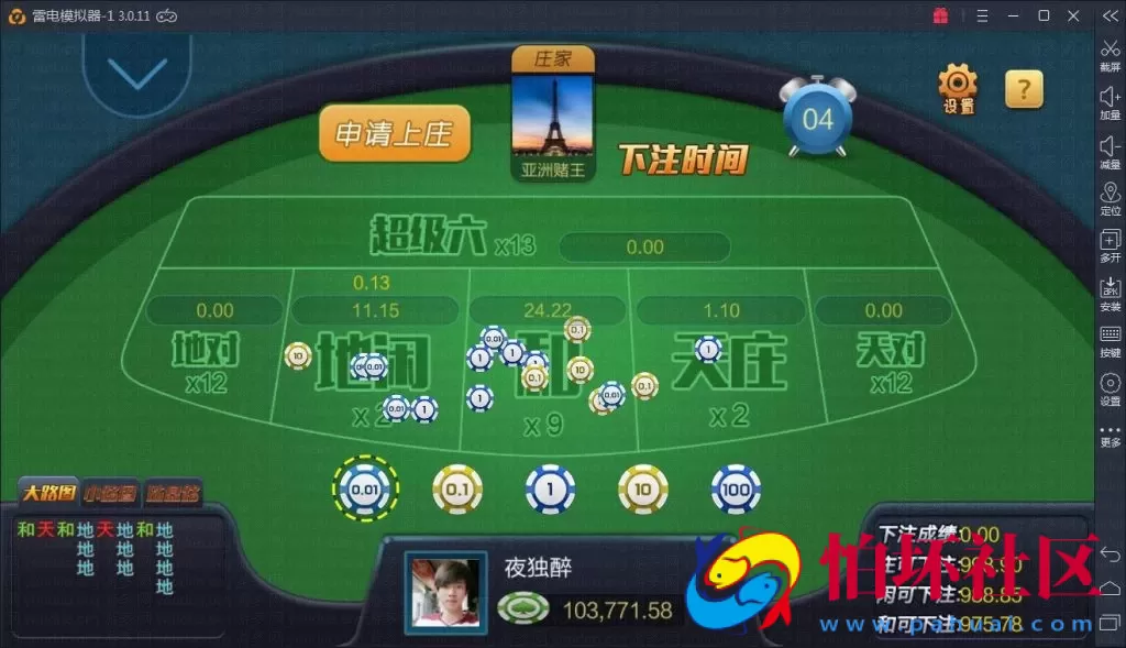 APP真钱类型之大富豪二开版自由棋牌游戏平台源码高防蓝月版程序