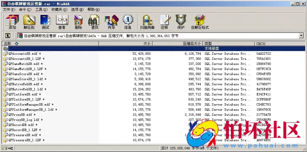 APP真钱类型之大富豪二开版自由棋牌游戏平台源码高防蓝月版程序