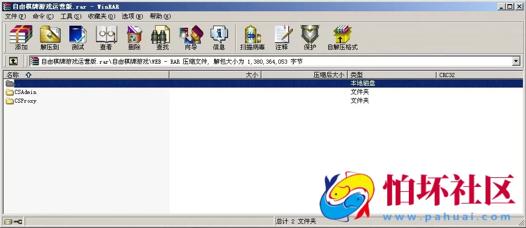 APP真钱类型之大富豪二开版自由棋牌游戏平台源码高防蓝月版程序