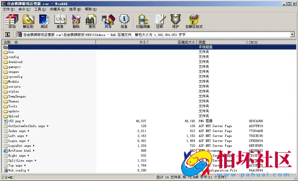 APP真钱类型之大富豪二开版自由棋牌游戏平台源码高防蓝月版程序