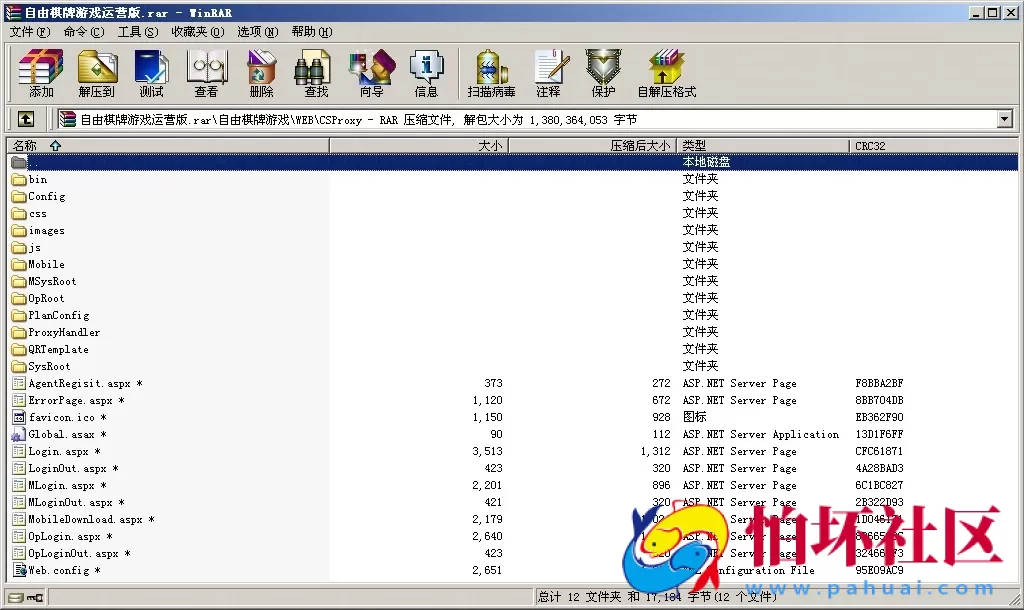 APP真钱类型之大富豪二开版自由棋牌游戏平台源码高防蓝月版程序