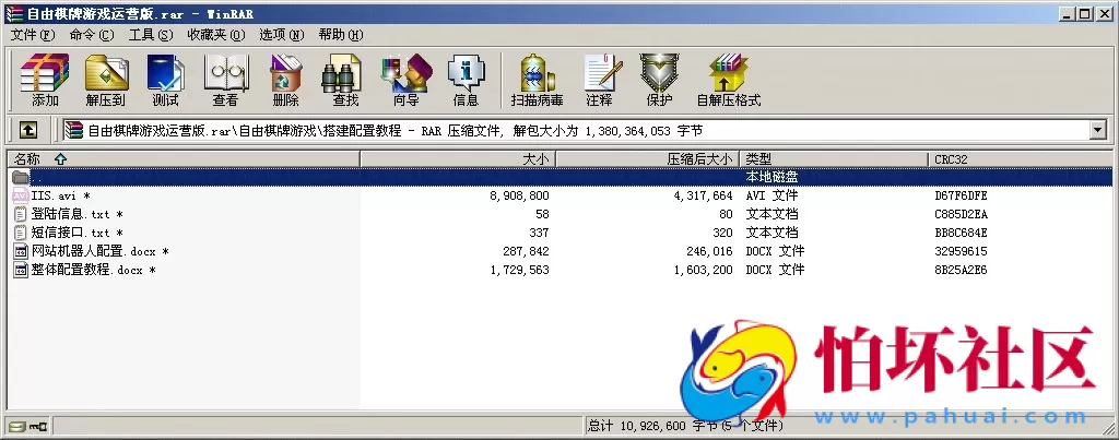 APP真钱类型之大富豪二开版自由棋牌游戏平台源码高防蓝月版程序