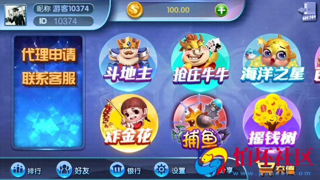 APP真钱类型之大富豪二次开发沉思棋牌游戏源码仿蓝月版