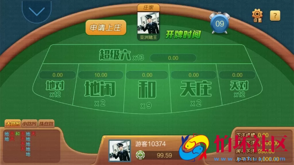 APP真钱类型之大富豪二次开发沉思棋牌游戏源码仿蓝月版