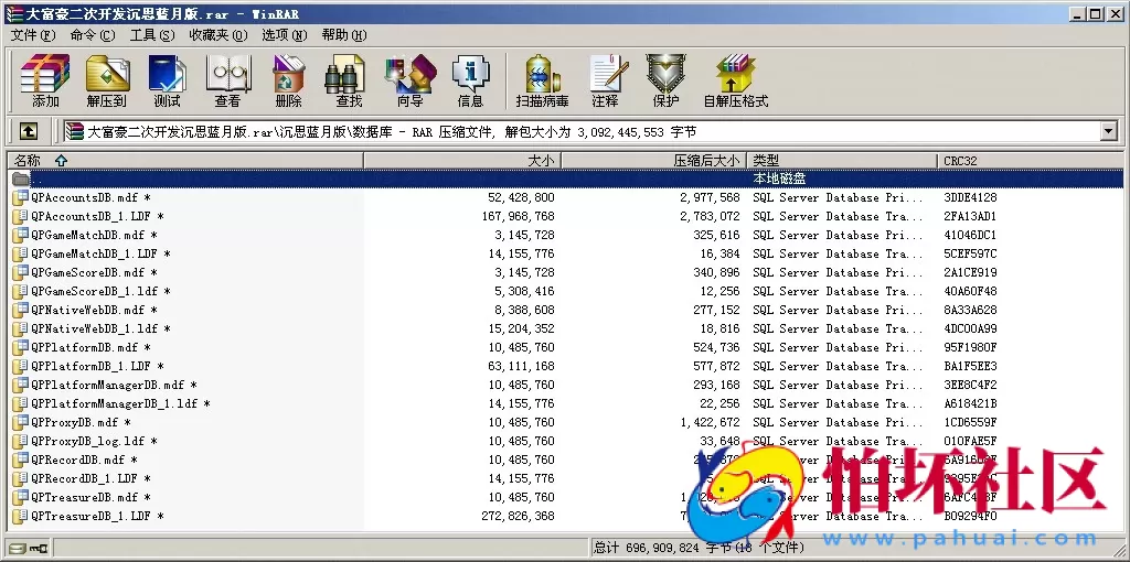 APP真钱类型之大富豪二次开发沉思棋牌游戏源码仿蓝月版