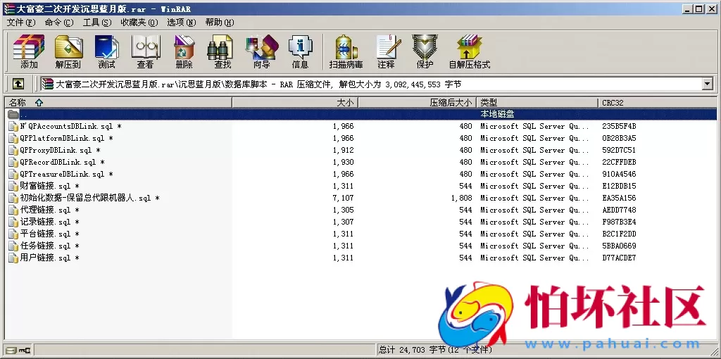 APP真钱类型之大富豪二次开发沉思棋牌游戏源码仿蓝月版