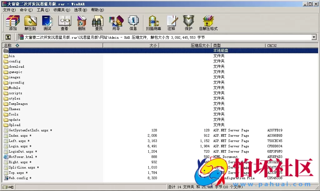 APP真钱类型之大富豪二次开发沉思棋牌游戏源码仿蓝月版