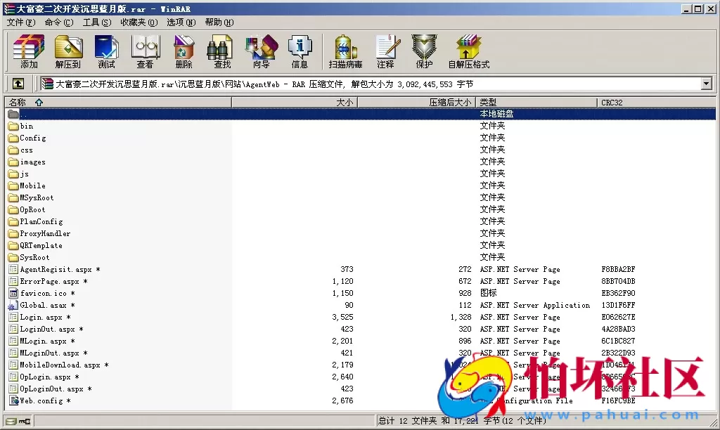 APP真钱类型之大富豪二次开发沉思棋牌游戏源码仿蓝月版