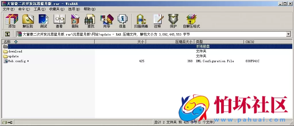 APP真钱类型之大富豪二次开发沉思棋牌游戏源码仿蓝月版