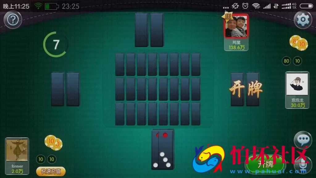 APP房卡+金币模式之老夫子棋牌游戏合集版(房卡+金币+积分场)