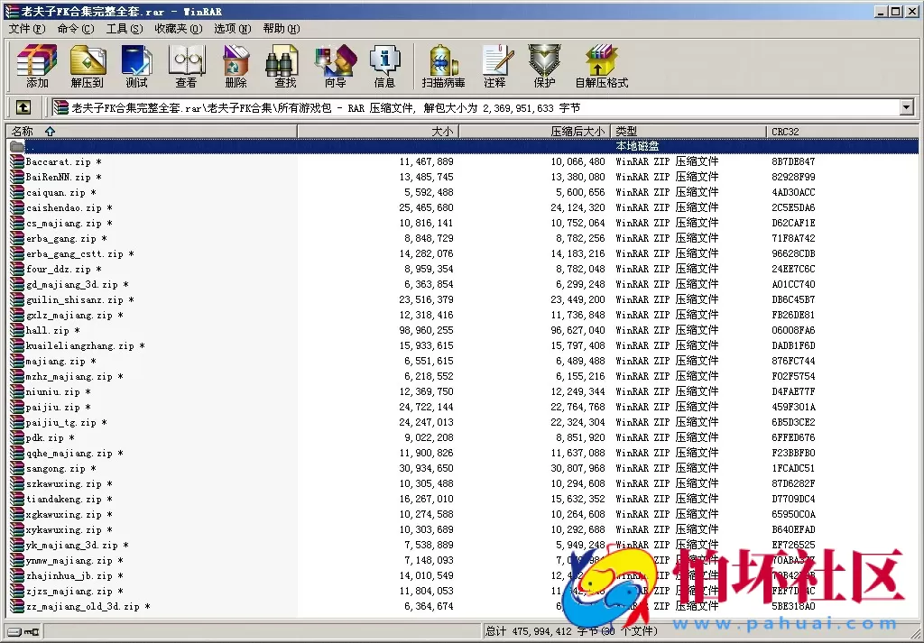 APP房卡+金币模式之老夫子棋牌游戏合集版(房卡+金币+积分场)