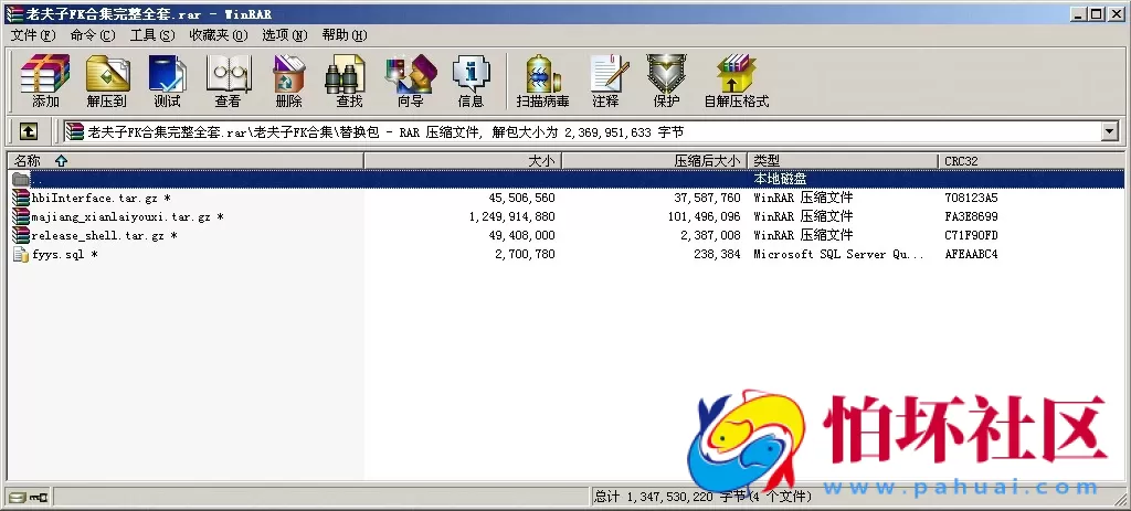 APP房卡+金币模式之老夫子棋牌游戏合集版(房卡+金币+积分场)